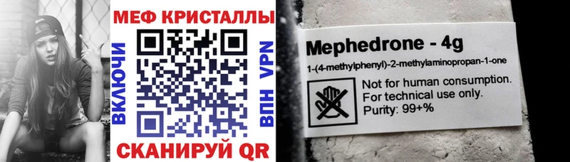 Где купить наркотики Шарыпово АМФ  COCAIN  A PVP  МЕФ  ГАШ  Бошки Шишки 