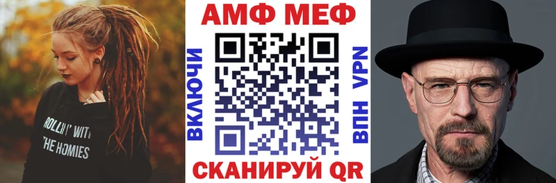 Amphetamine Premium  Шарыпово 
