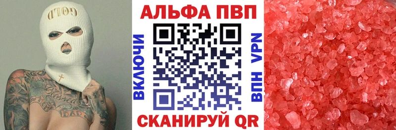 blacksprut зеркало как найти наркотики Шарыпово A PVP кристаллы