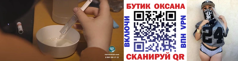 даркнет сайт  Шарыпово  БУТИРАТ 1.4BDO 