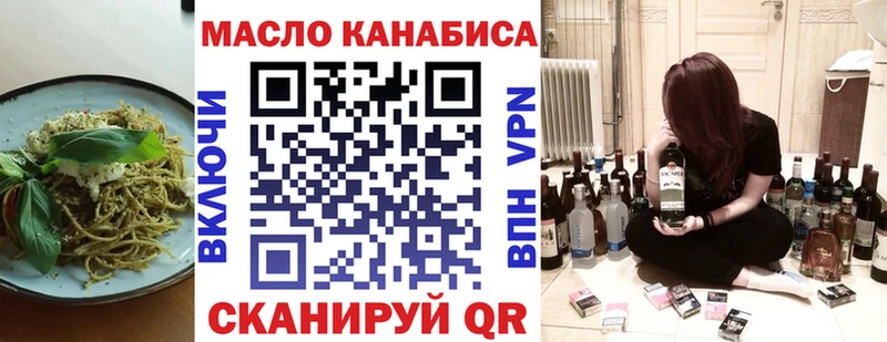 Cannafood конопля  Шарыпово 