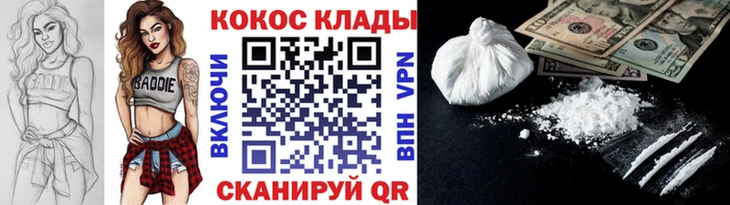 магазин  наркотиков  Шарыпово  Cocaine 98% 
