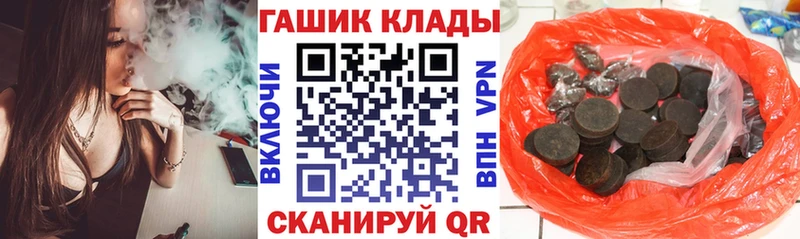 ГАШ гарик Шарыпово