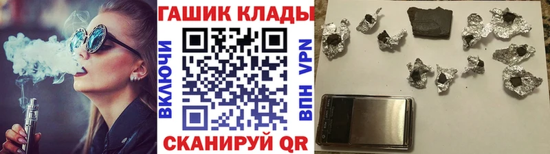ГАШ индика сатива МЕГА ссылки Шарыпово купить наркотик