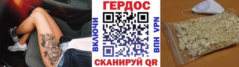 как найти закладки  Шарыпово  KRAKEN как зайти  ГЕРОИН VHQ 