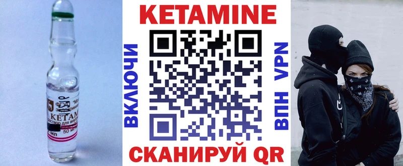 Кетамин ketamine  как найти закладки  Шарыпово 
