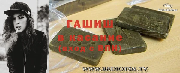 прущая мука Белокуриха