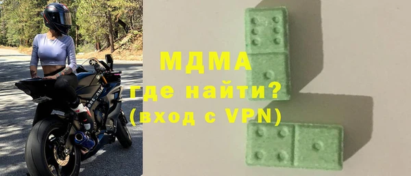 соль ск Белоозёрский