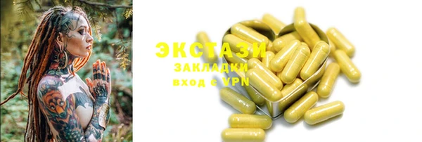 прущая мука Белокуриха