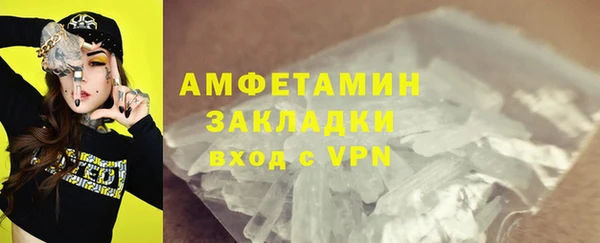прущая мука Белокуриха