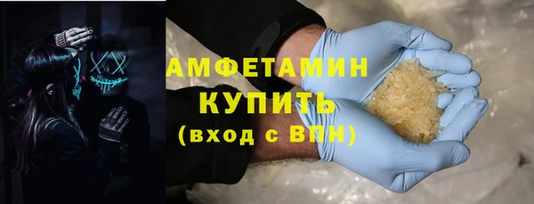 соль ск Белоозёрский