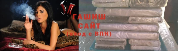 соль ск Белоозёрский