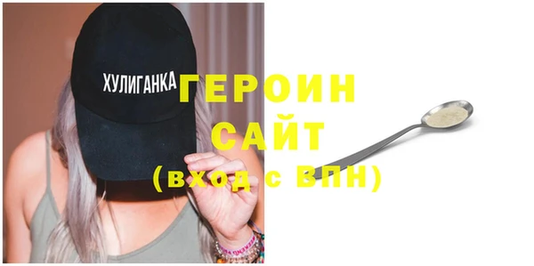 соль ск Белоозёрский