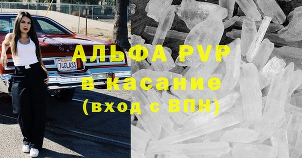 прущая мука Белокуриха