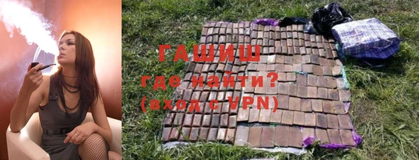 прущая мука Белокуриха