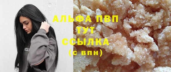 соль ск Белоозёрский