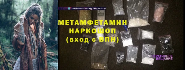 соль ск Белоозёрский
