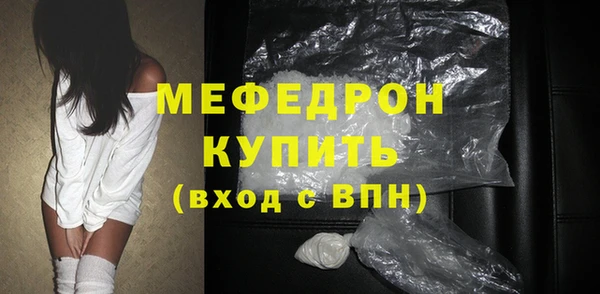 соль ск Белоозёрский