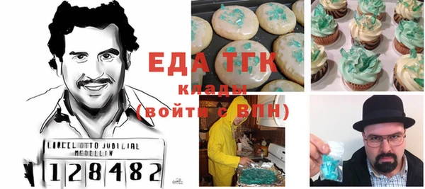 дмт Беломорск