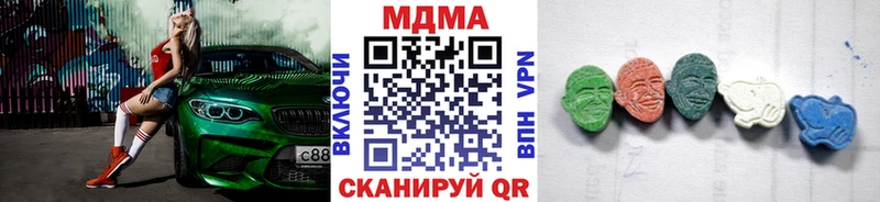 цены   Шарыпово  МДМА crystal 