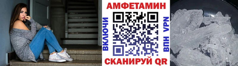 Первитин мет Шарыпово