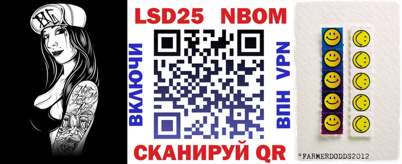 Наркотические марки 1500мкг  закладки  Шарыпово 