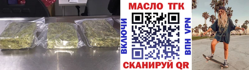 Дистиллят ТГК гашишное масло наркошоп Шарыпово